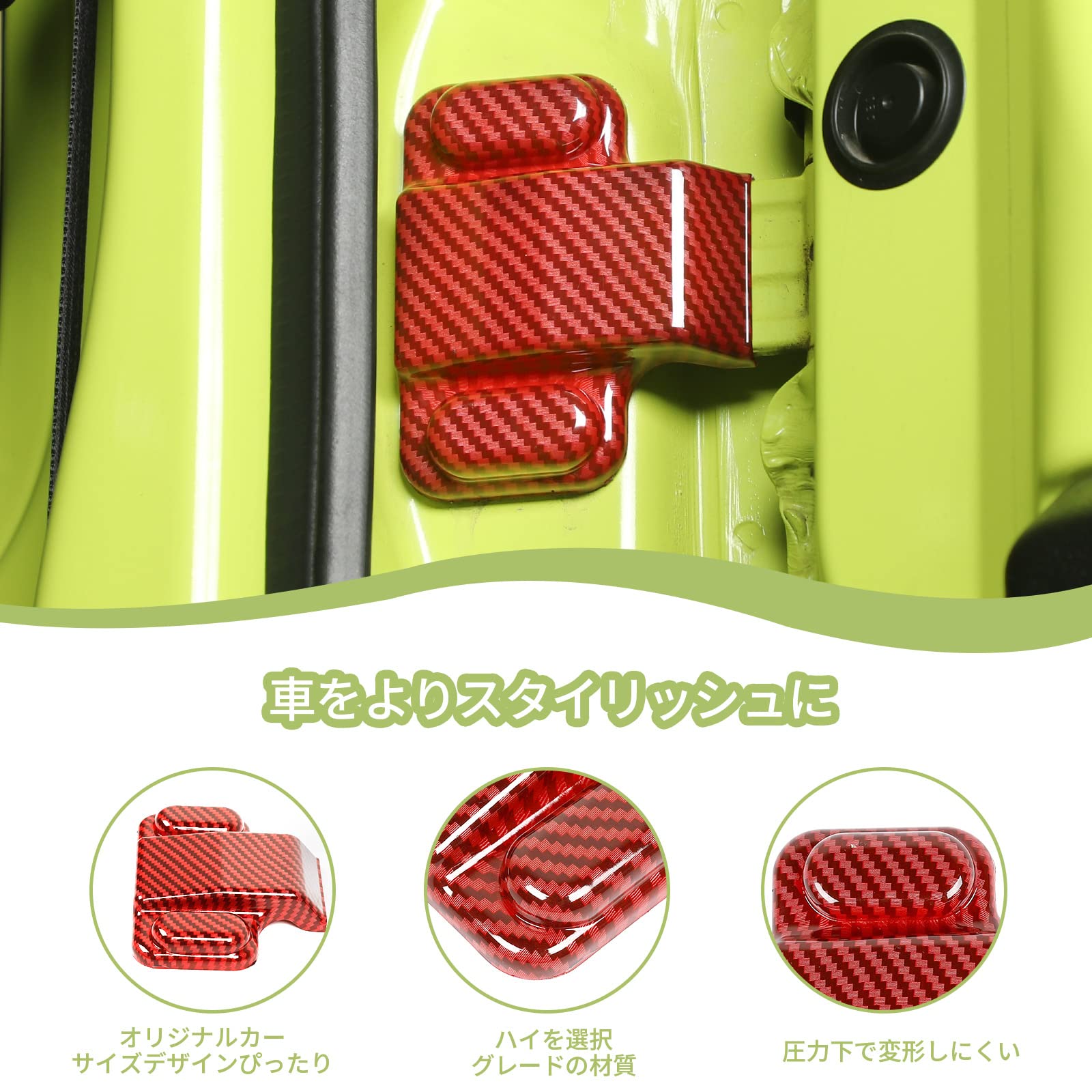 Amazon | ANTC 鈴木ジムニー JB64 JB74 用 【ABS素材 / 3M接着剤の
